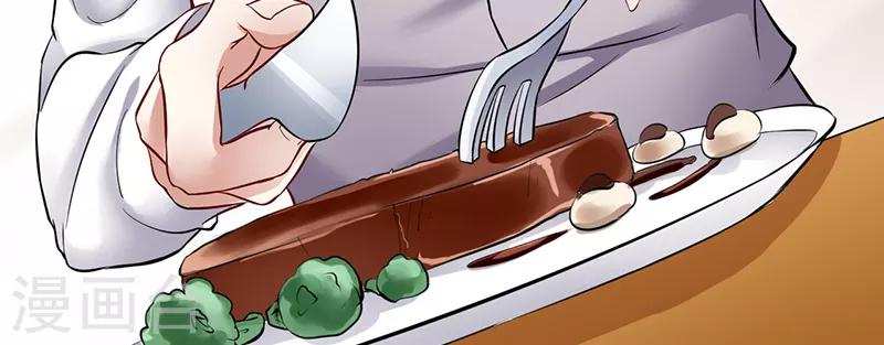 第23话 烛光晚餐(1/2)-第23话