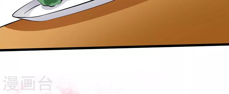 第23话 烛光晚餐(1/2)-第23话