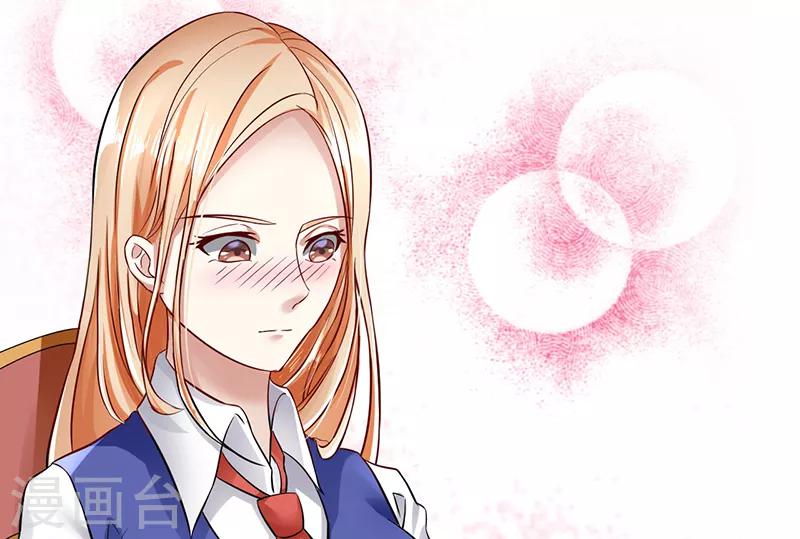 第23话 烛光晚餐(1/2)-第23话