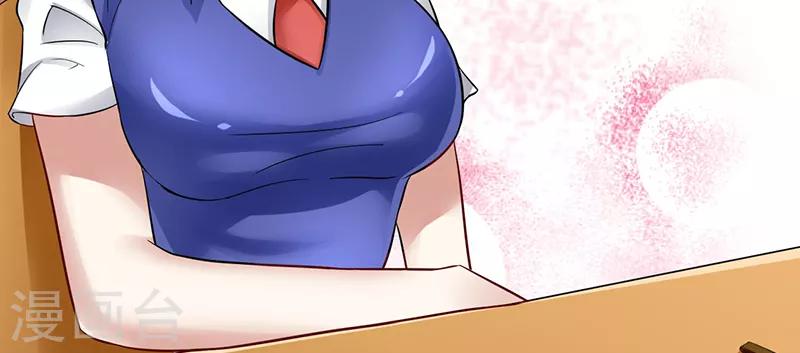 第23话 烛光晚餐(1/2)-第23话