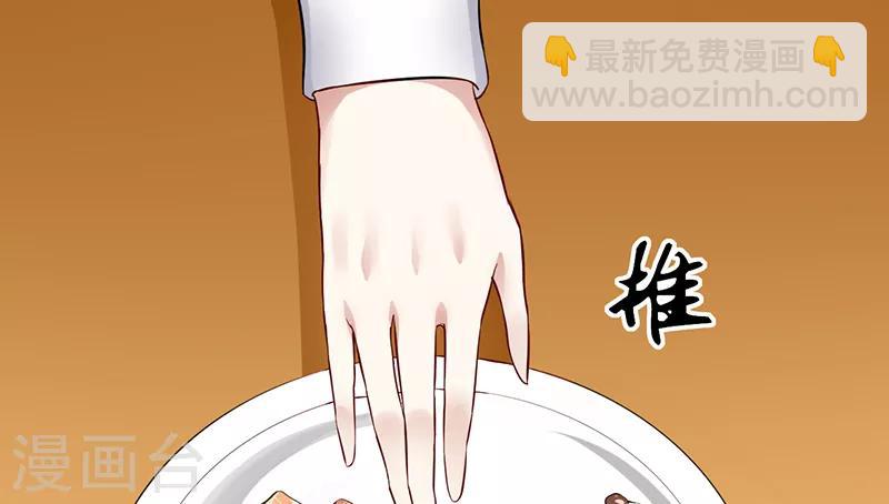 第23话 烛光晚餐(1/2)-第23话