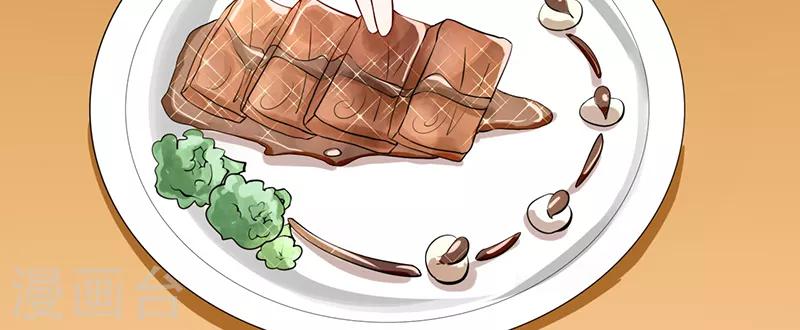 第23话 烛光晚餐(1/2)-第23话