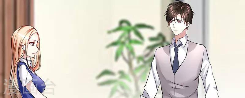 第23话 烛光晚餐(1/2)-第23话