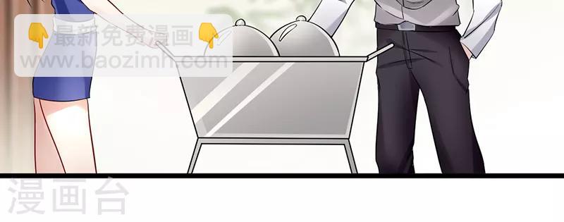 第23话 烛光晚餐(1/2)-第23话