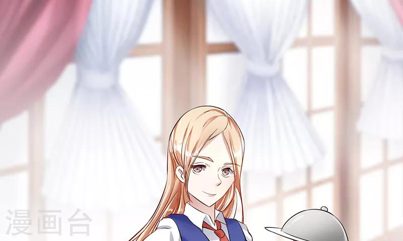 第23话 烛光晚餐(1/2)-第23话