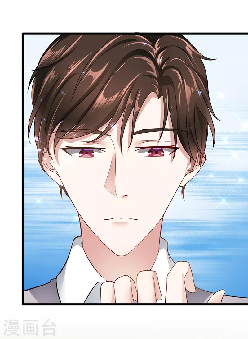 第25话 熟悉的拥抱-第25话