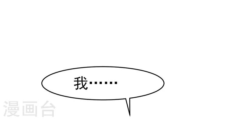 第27话 你没资格-第27话