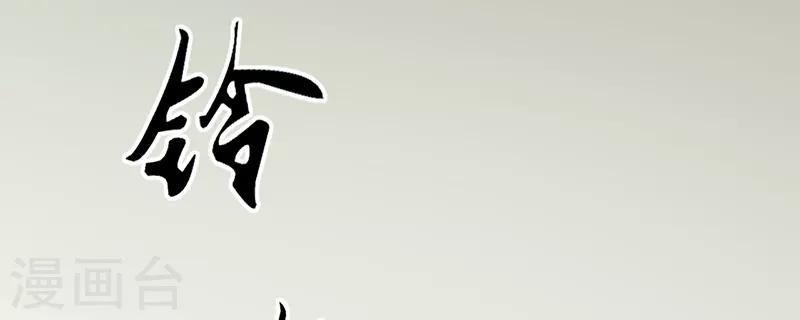 第27话 你没资格-第27话