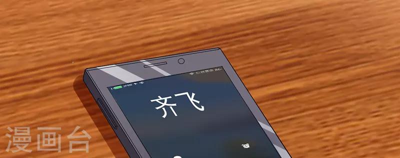 第27话 你没资格-第27话