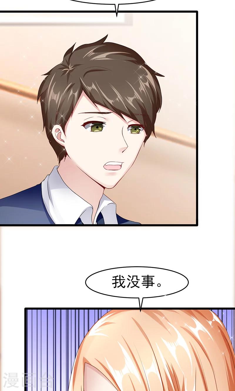 第29话 分道扬镳-第29话