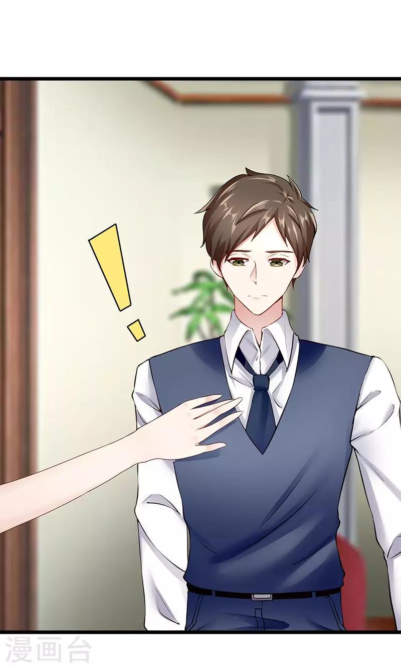 第29话 分道扬镳-第29话