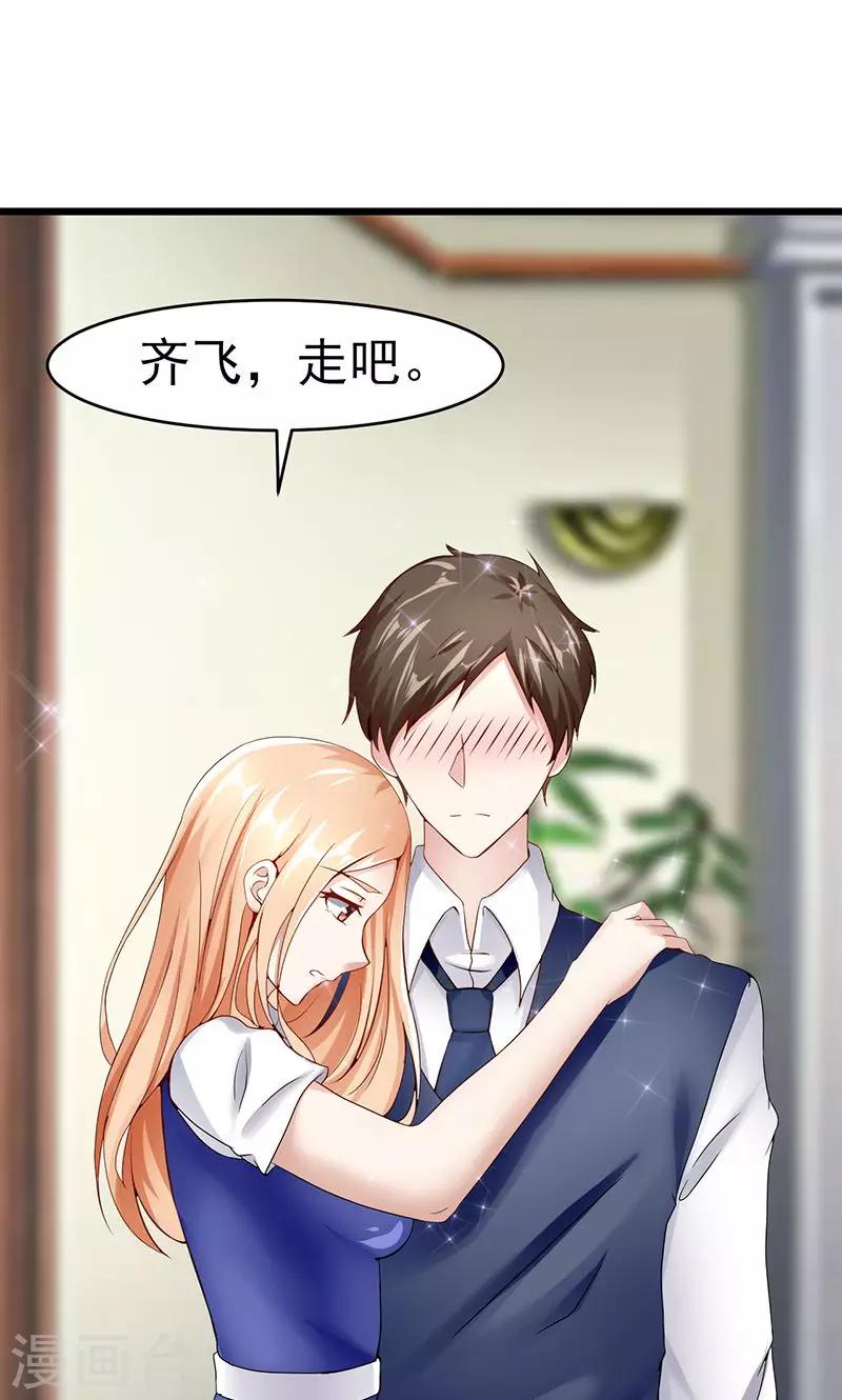 第29话 分道扬镳-第29话