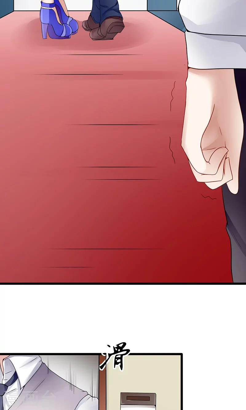 第29话 分道扬镳-第29话