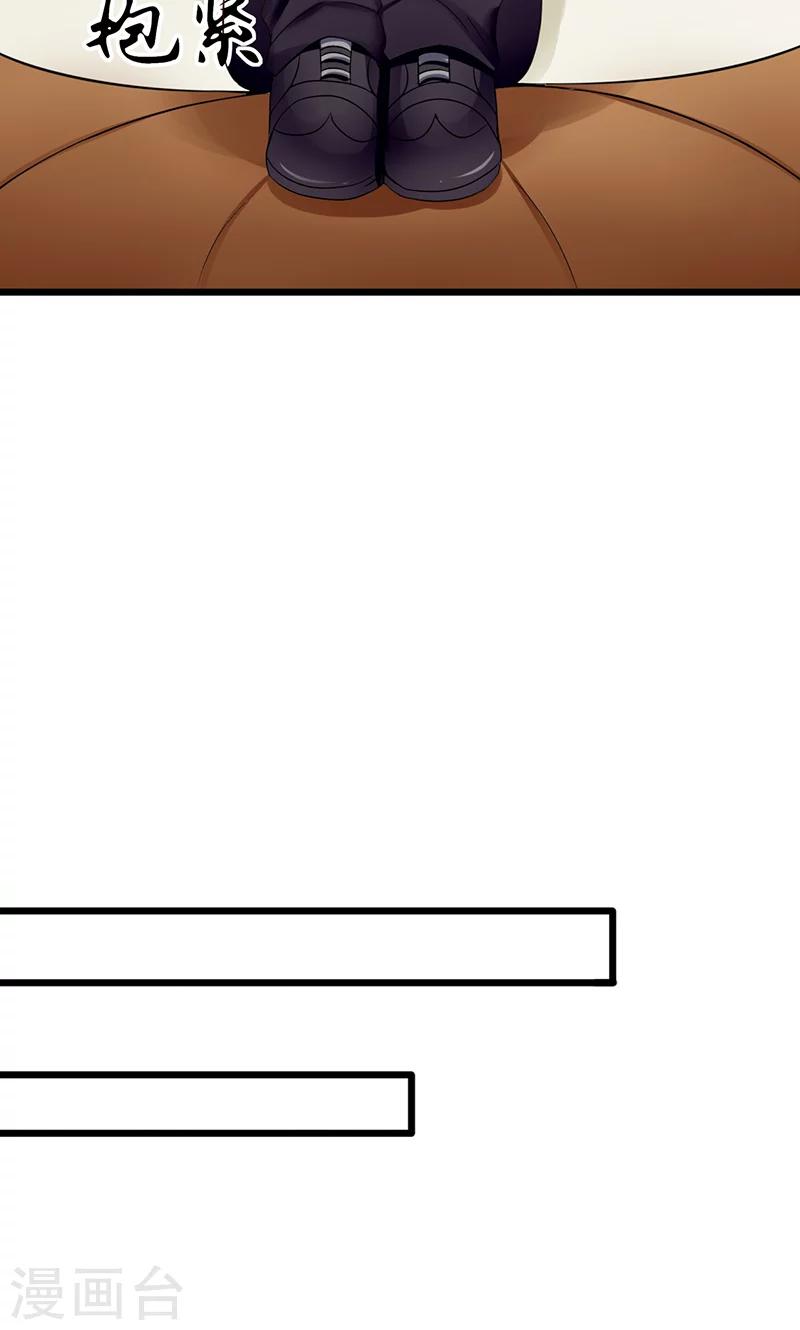 第29话 分道扬镳-第29话