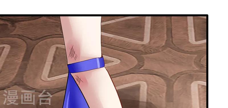 第31话 惹人非议-第31话