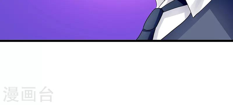 第31话 惹人非议-第31话