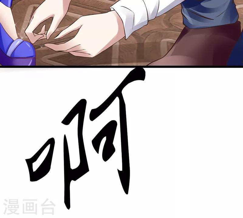 第31话 惹人非议-第31话