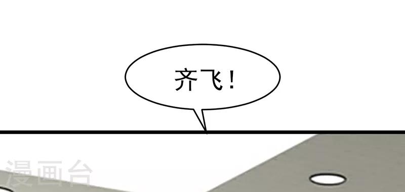 第31话 惹人非议-第31话