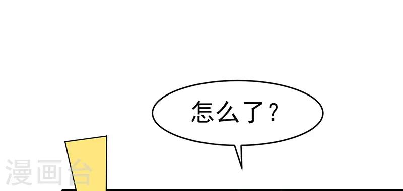 第31话 惹人非议-第31话