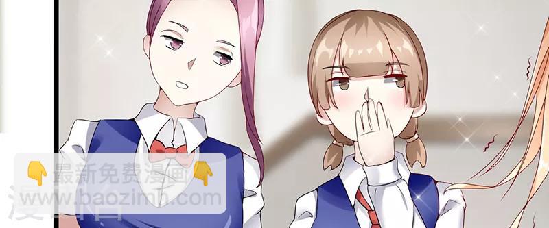 第31话 惹人非议-第31话