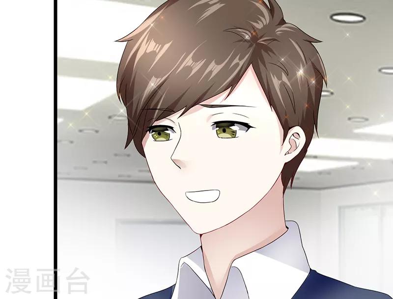 第31话 惹人非议-第31话