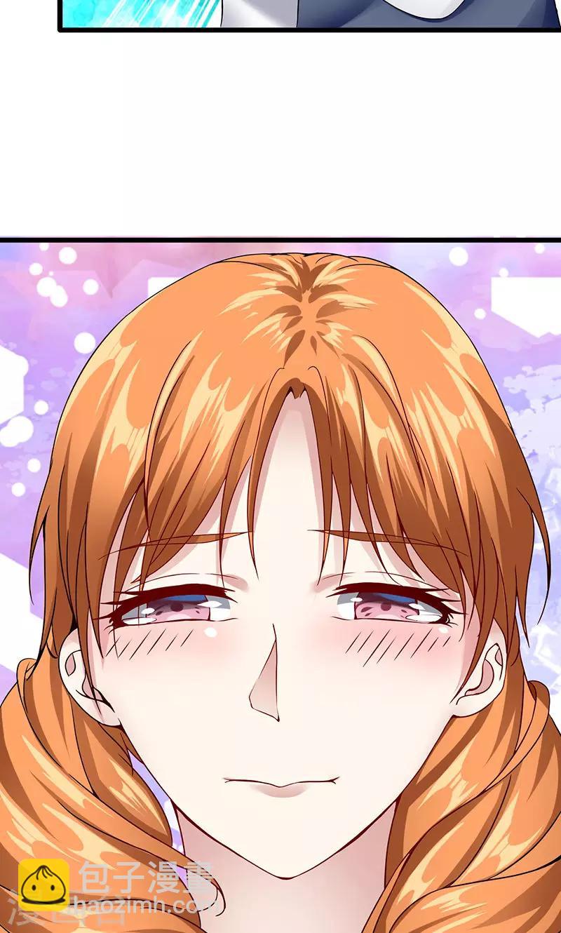 第33话 未达标-第33话