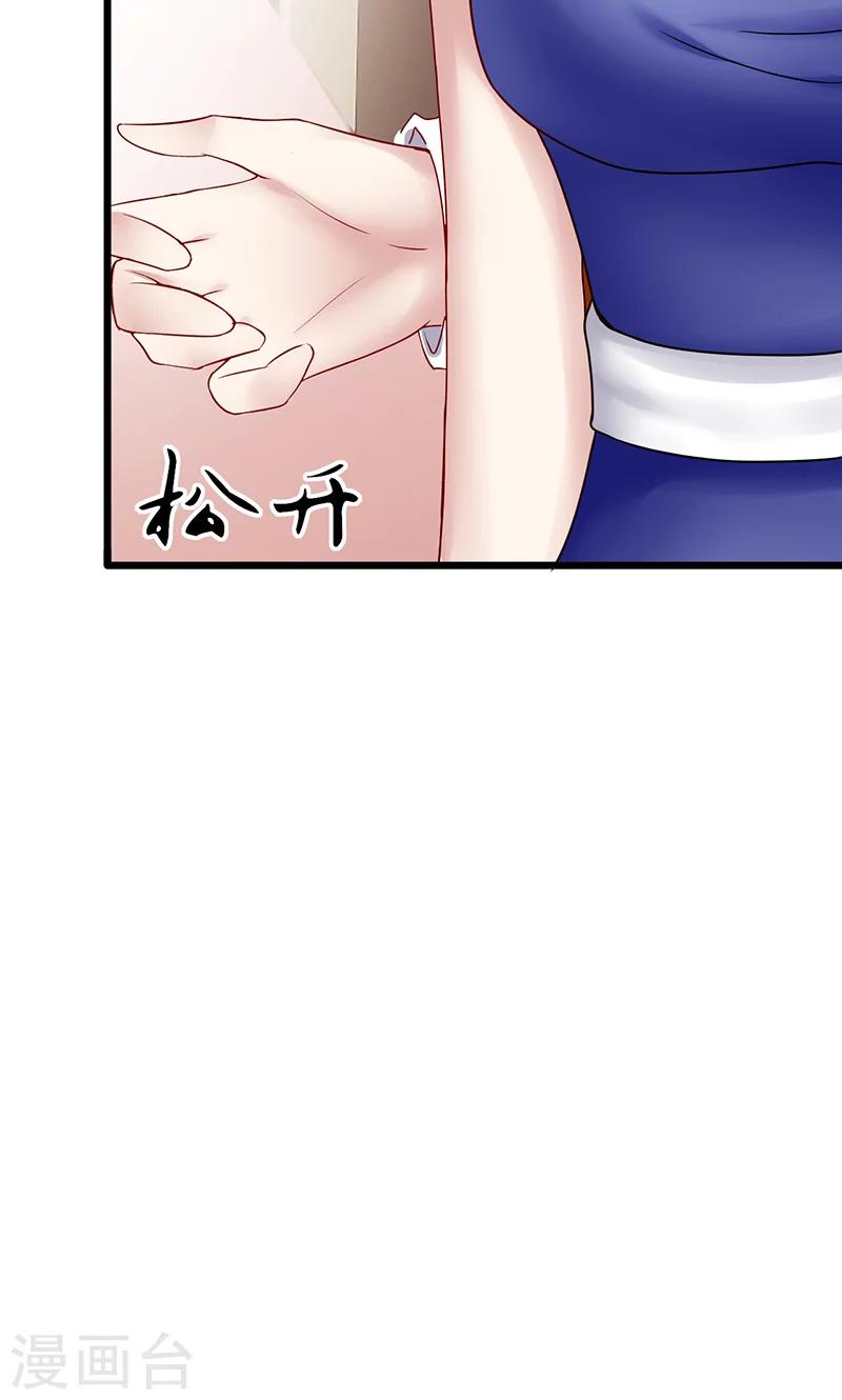 第33话 未达标-第33话