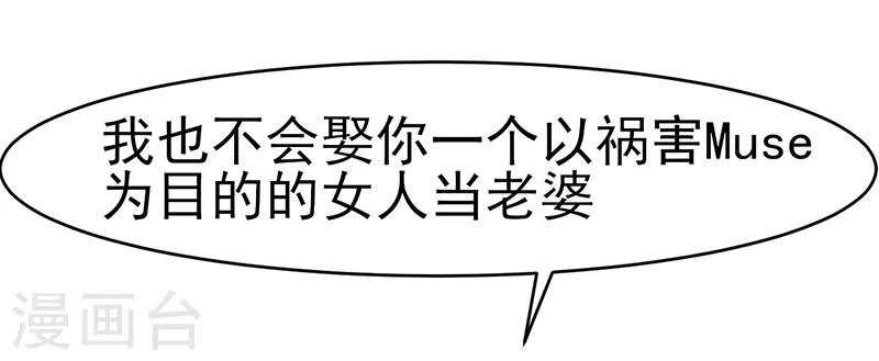 第35话 成全你(1/2)-第35话