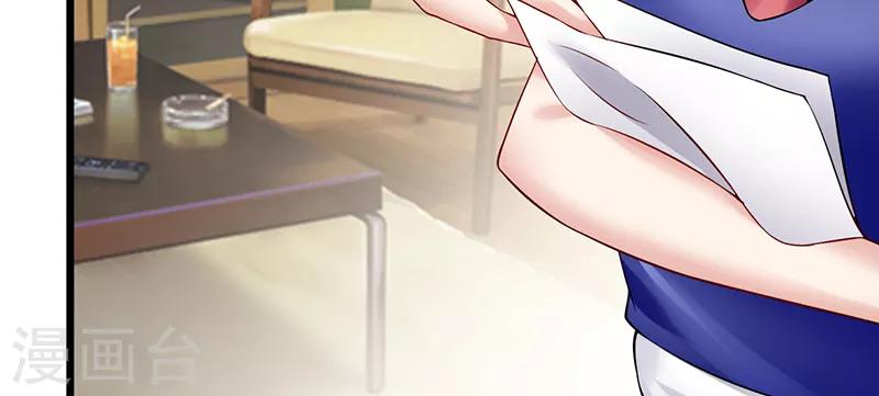 第35话 成全你(1/2)-第35话