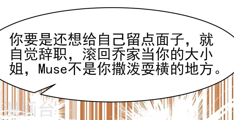 第35话 成全你(1/2)-第35话