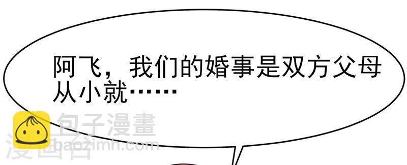 第35话 成全你(1/2)-第35话