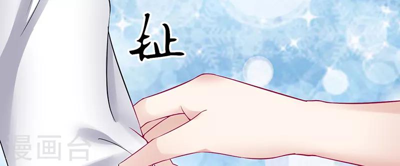 第35话 成全你(1/2)-第35话