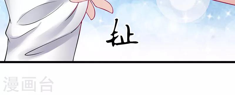 第35话 成全你(1/2)-第35话