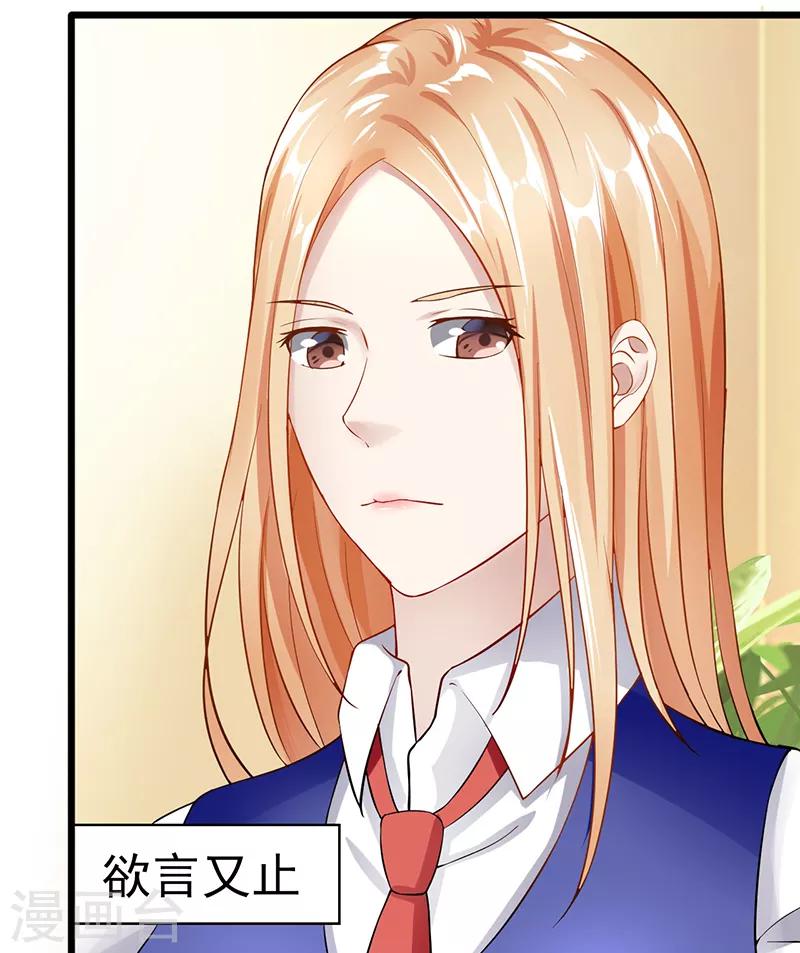 第35话 成全你(1/2)-第35话