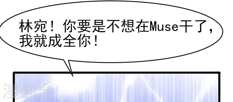 第35话 成全你(1/2)-第35话