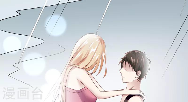 第37话 雨中漫步(1/2)-第37话