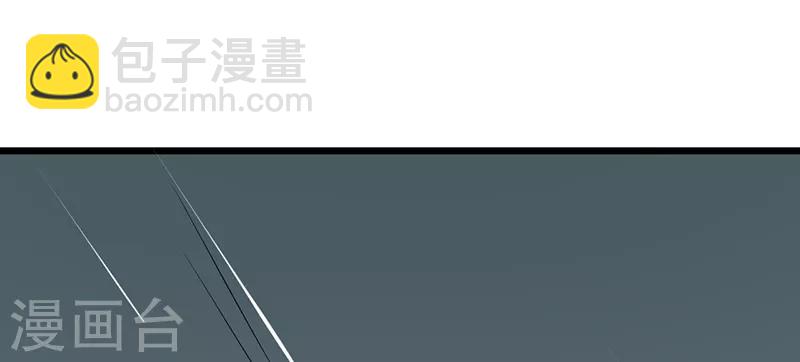 我的第一女管家 - 第37話 雨中漫步(1/2) - 6