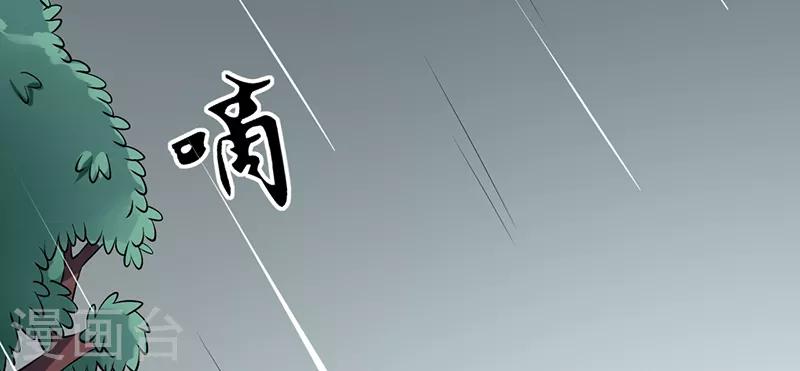 第37话 雨中漫步(1/2)-第37话