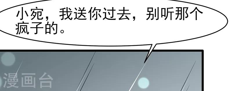 第37话 雨中漫步(1/2)-第37话