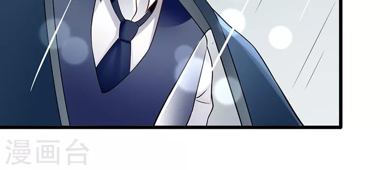 第37话 雨中漫步(1/2)-第37话