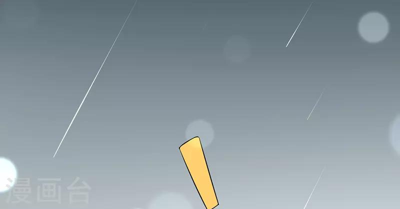 第37话 雨中漫步(1/2)-第37话