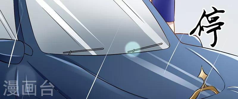 第37话 雨中漫步(1/2)-第37话