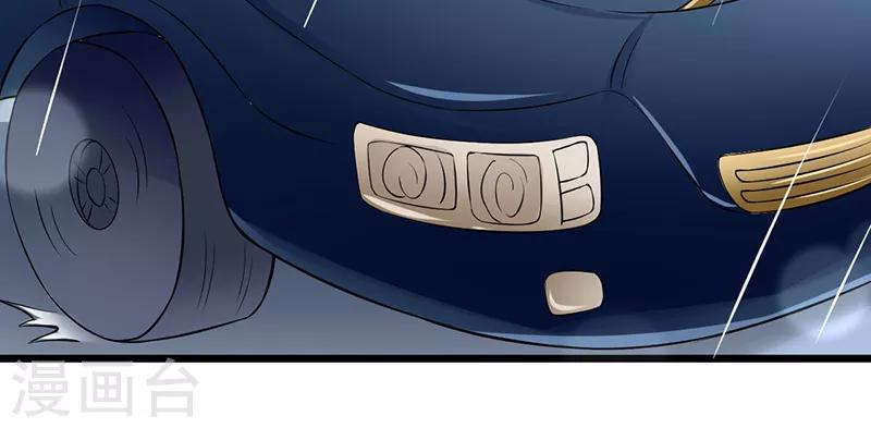 第37话 雨中漫步(1/2)-第37话