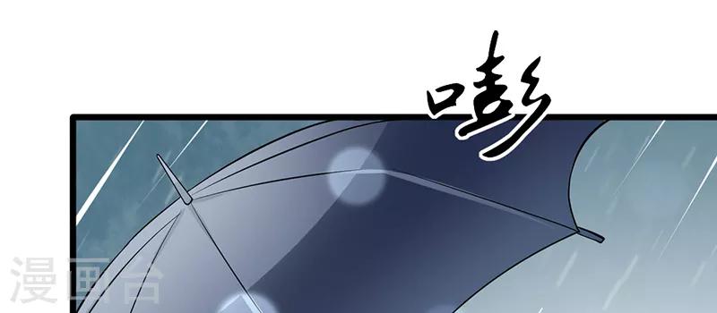 第37话 雨中漫步(1/2)-第37话