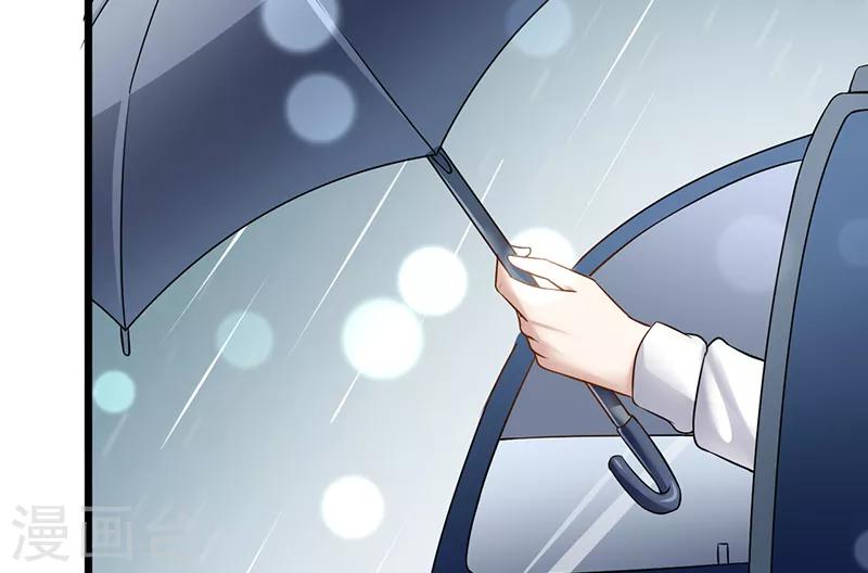 第37话 雨中漫步(1/2)-第37话