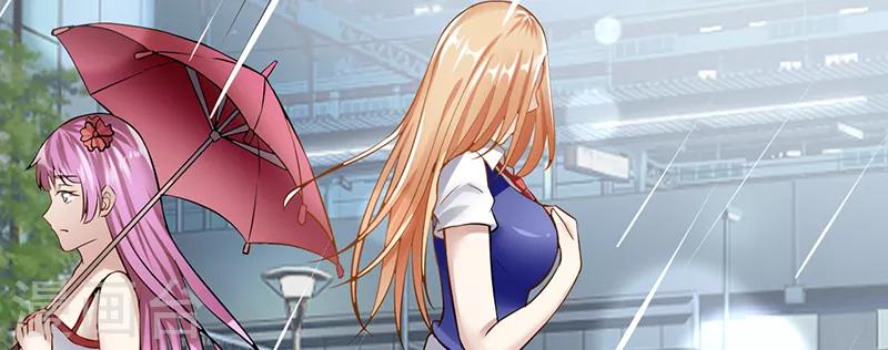 第37话 雨中漫步(1/2)-第37话