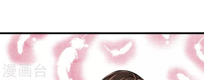 第39话 受宠若惊(1/2)-第39话