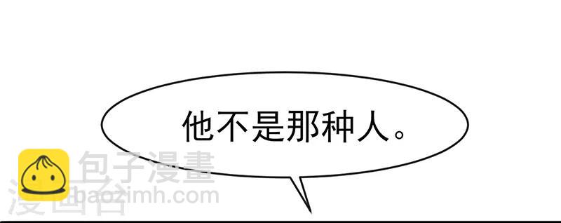 第5话 谢谢你-第5话