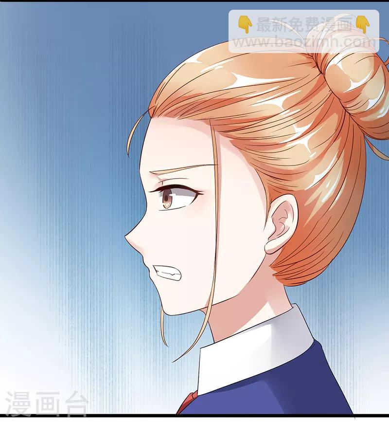 第5话 谢谢你-第5话