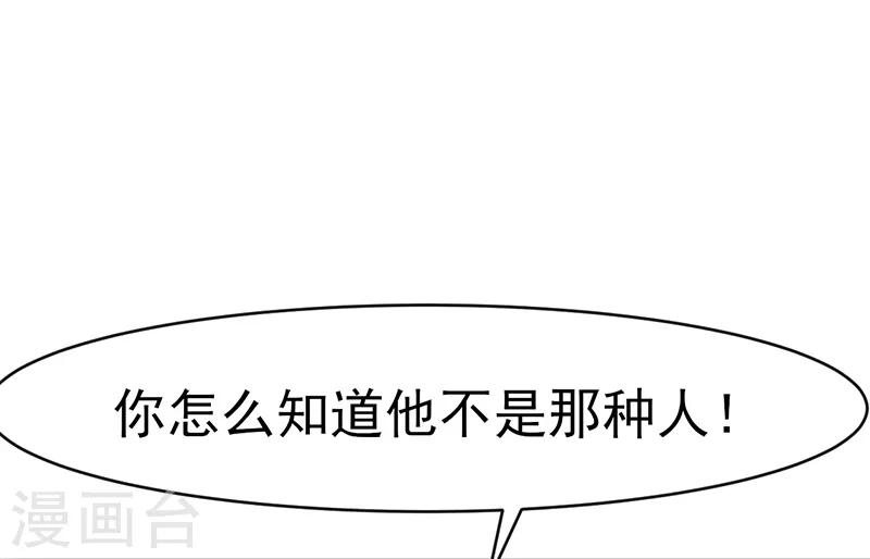 第5话 谢谢你-第5话